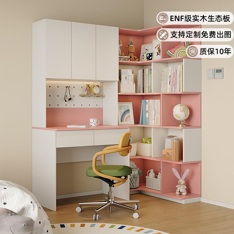 实木2025新款学习桌儿童书桌书架柜一体组合电脑桌卧室家用阅读区