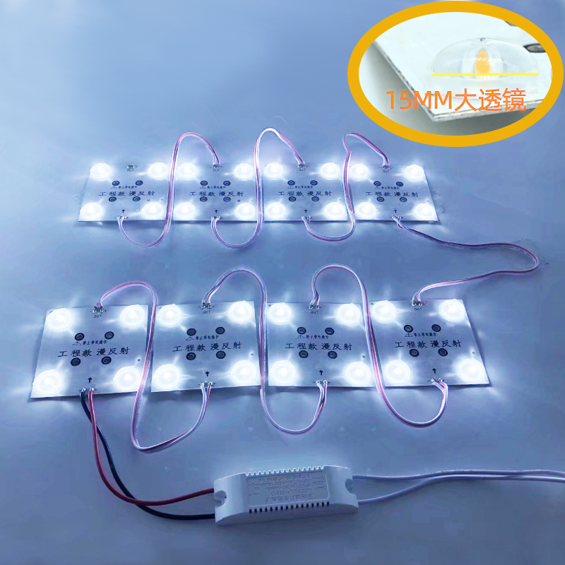 天花软膜灯箱灯条区块链漫反射led硬灯条广告贴片灯带方块灯模组