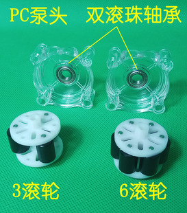 6滚轮调速定时定量蠕动泵泵头自吸泵BPT氟胶管42步进电机精确计量