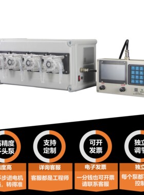 徒水TS008LXT多通道多头大流量蠕动泵定时定量计量泵实验泵灌装机