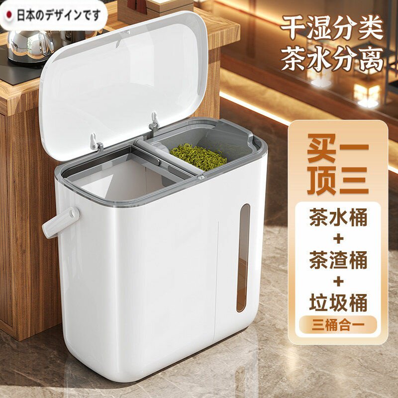 日本中式茶桶茶盘茶水桶排水管茶渣分离过滤垃圾桶茶台茶具配件废