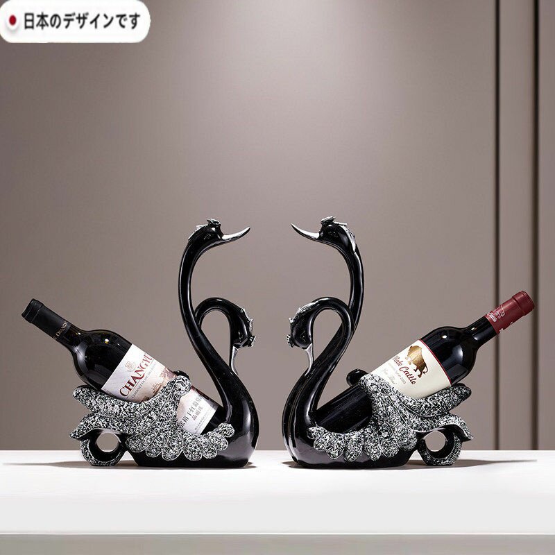 日本2026新款特别好看的红酒架斜放轻奢高档黑天鹅葡萄酒瓶置物展