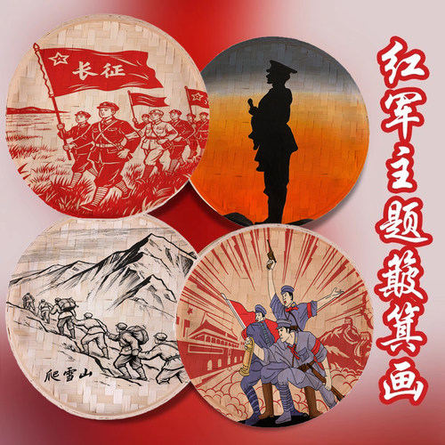 抗战红色革命主题手工diy竹编画
