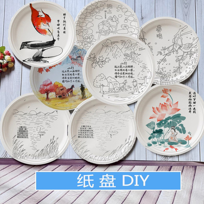 手工古诗词手工纸盘画DIY
