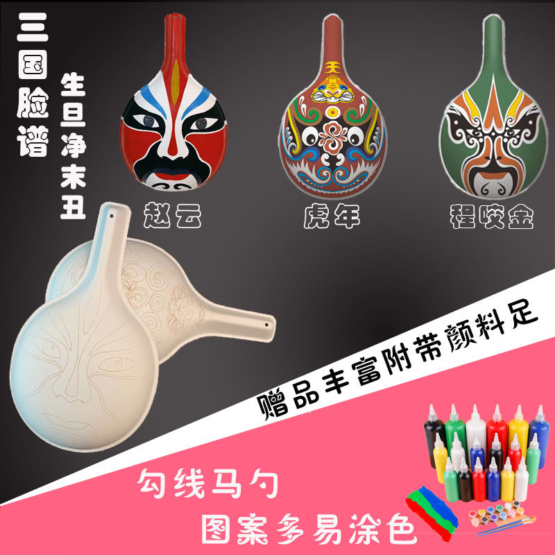 虎年线稿图案大马勺勾线马勺涂色脸谱葫芦空白传统生肖学生半成品