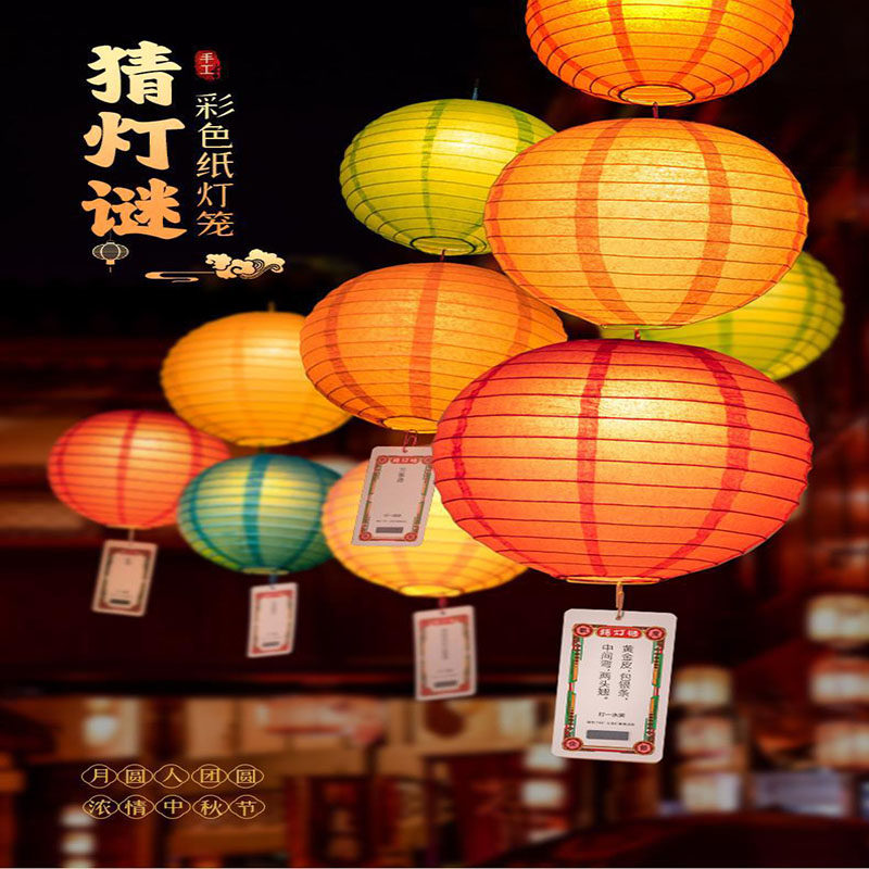 猜灯谜灯笼新年元宵节彩色diy折叠防水户外布灯中秋发光手提春灯