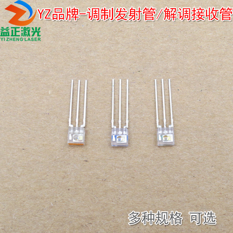 解调接收管IS0803/IS0703红外830nm调制发射管SIR0803 400-1100nm