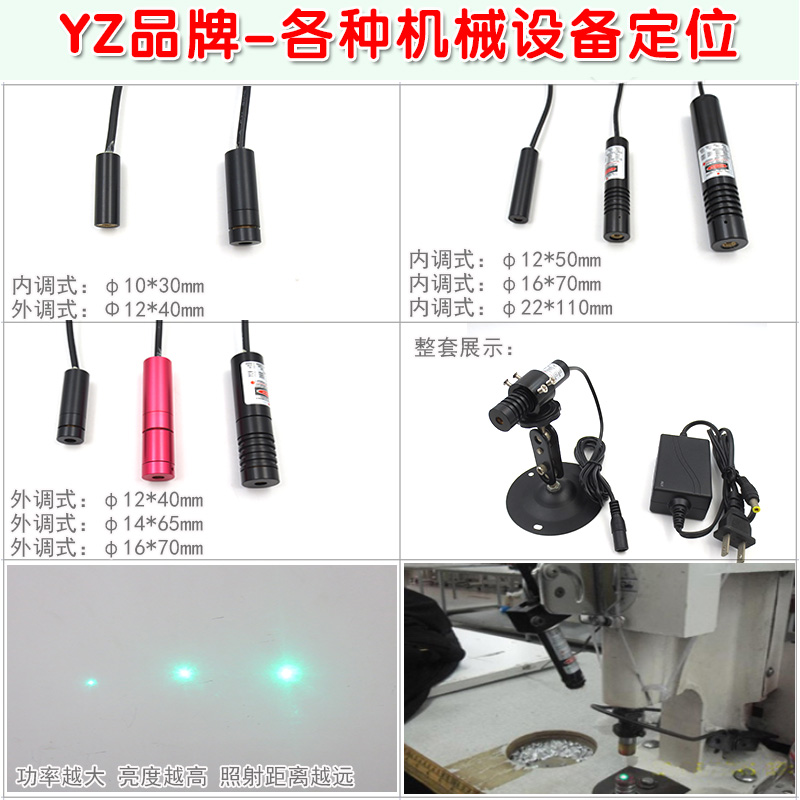 高亮505nm蓝绿色1mw-35mw点状激光器模组 绿光红外线定位灯镭射头