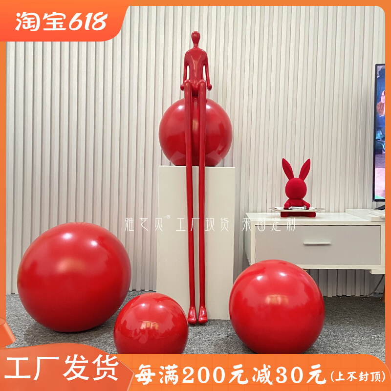 抽象长腿人物雕塑落地台摆u件电视柜酒店大堂玄关商铺售楼处装饰