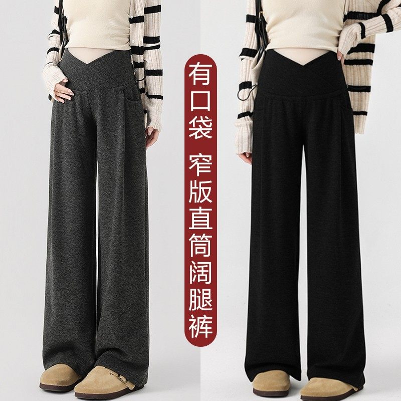 孕妇阔腿裤交叉低托腹裤高腰休闲直筒长裤子宽松孕妇装春秋糯米裤,孕妇装/孕产妇用品/营养,孕妇休闲裤,淘宝优惠券,粉丝福利购,淘宝优惠卷