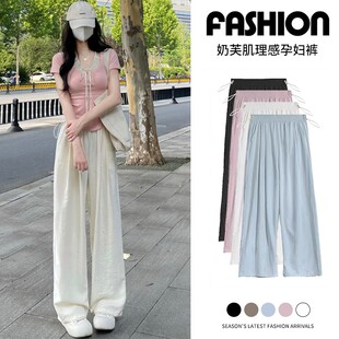 子夏季 外穿休闲裤 薄款 无托腹可调节小个子夏款 女 九分萝卜裤 孕妇裤