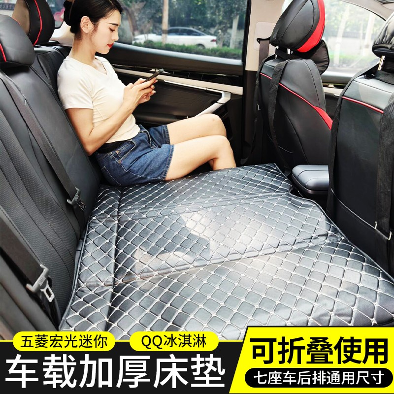 自驾游车载旅行床垫汽车后排可折叠睡垫轿车SUV通用车载床成人