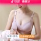 透气孕妇专用喂奶聚拢防下垂哺乳内 前开扣哺乳文胸薄款 曼娜莎