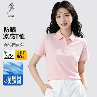 正肩短袖女t恤polo衫女款冰丝透气夏季工作服定制商务休闲速干t恤