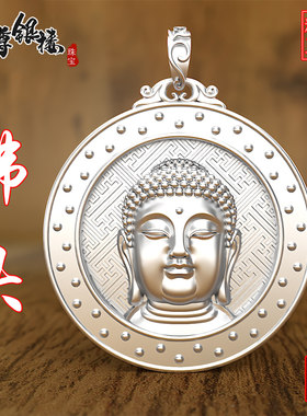 纯银佛头项链本命佛吊坠