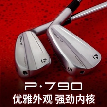 第四代P790铁杆组男士刀背式全套锻造高容错高尔夫球杆银色黑武士
