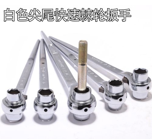 鹿拓尖尾棘轮扳手白色镀络