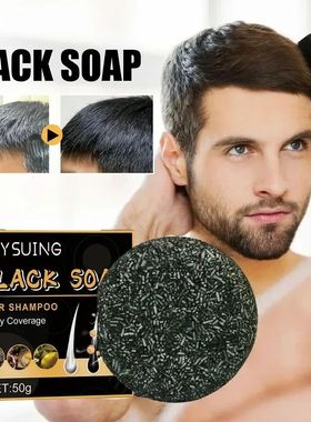 Polygonum Multiflorum Black Hair Soap Darkening Shampoo Bar