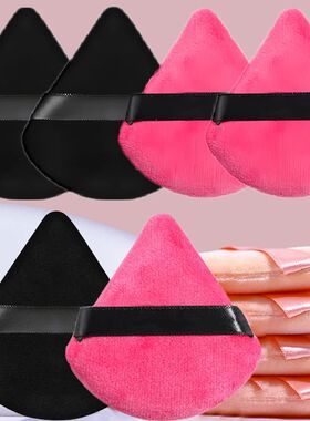 1/8Pcs Triangle Velvet Cosmetic Puff Make Up Loose Powder Ap