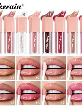 Diamonds Glitter Gloss Universal Lip Luminizer 8 Colors Lip