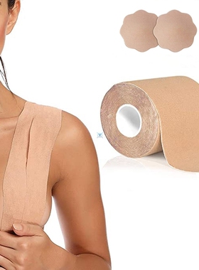 Boob Tape Seamless Push Up Bra Bust Lifting Invisible