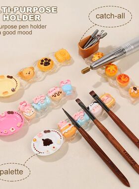 5 Grid 12X2.9CM Mini Cartoon Palette Pen Rest Holder Stand A