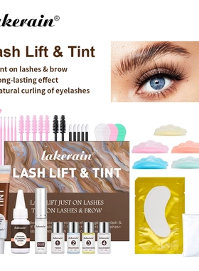 Semi-permanent Brow or Lash Lift and Tint Kit Professional B