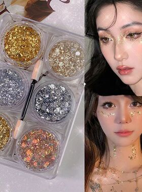 Sequined Gel Eyeshadow Glitter Palette Diamond Eye Makeup Ha