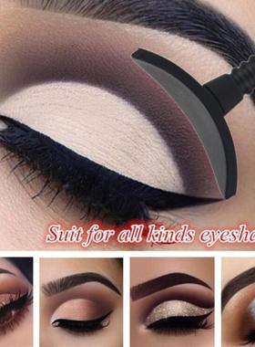 Pro Maquillaje Profesional Magic Eye shadow Stamp Lazy Makeu