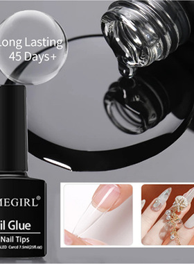 7g Super Strong Nail Glue For False Nail Tips, Acrylic Nails