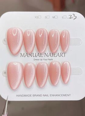 10Pc Handmade Nails in Soft Almond Shape with Cat Eye Shimme