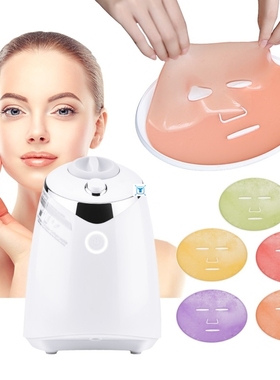Face Mask Maker Machine Facial Treatment DIY Automatic