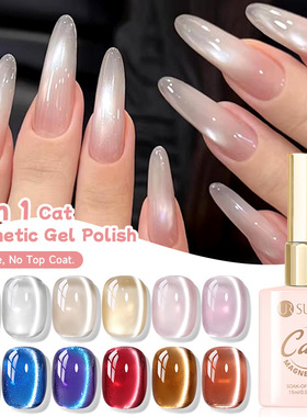 5IN1Quick Extension Gel Construct Hard Gel Semi Permanent UV