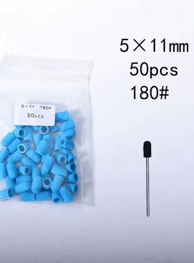 50Pcs Nail Sanding Caps with Rubber Pedicure Block – Electr