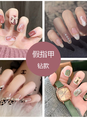 24pcs fake nails butfly wear nail polish nail patch removabl