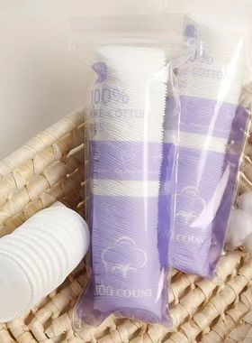 ForPro Premium Stitched Cotton Rounds, 100% Pure Cotton Pads