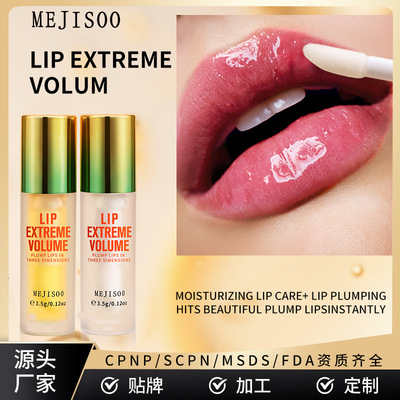 2PC Lip Plump Long Lasting Lip Oil Moisturizing Lip Gloss Se