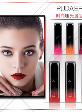 Pudaier21 colors Makeup Waterproof Matte Velvet  Lipgloss