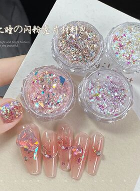 4Jars/set Mermaid Sparkle Nail Art Glitter Ultra-Thin Laser