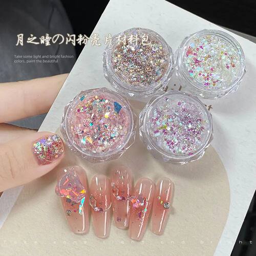 4Jars/set Mermaid Sparkle Nail Art Glitter Ultra-Thin Laser