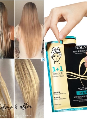 Automatic Heating Steam Hair Mask Keratin Repair Dry