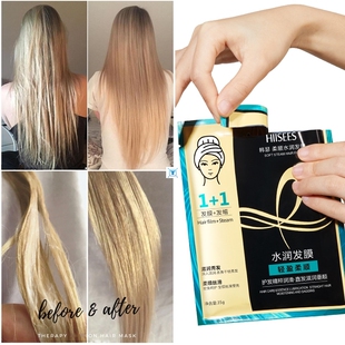 Hair Steam Heating Dry Keratin Repair Mask Automatic