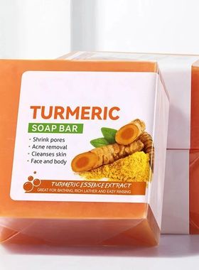Hand Made Turmeric Soap Body Cleaning Lightening Dark Undera