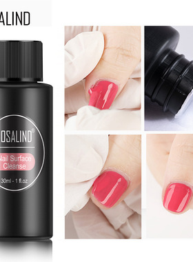 Remover Only For Nail Polish Remover Lint-Free Wipes Nail