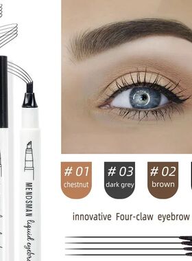 Small Four-fork Wild Eyebrow Pencil Nature Three-dimensional