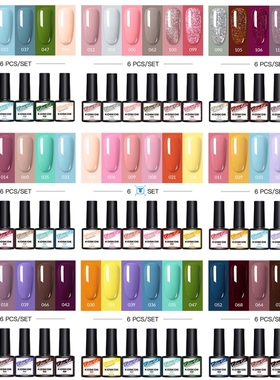 Nail polish set  matte sequins reinforcement no-wash sealing