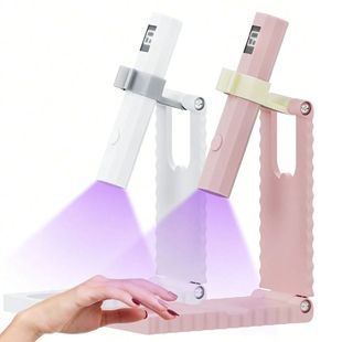 Minicure Handheld UV Light for Gel Nails Portable UV Nail La