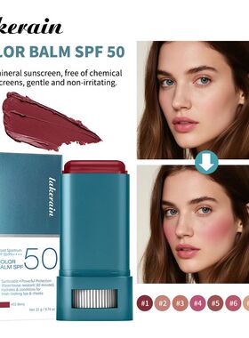 Sunscreen SPF 50 Blush Stick Long-Lasting Waterproof Tinted