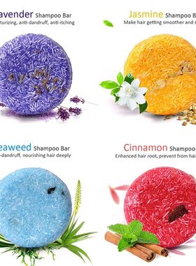 Hair Shampoo Bar Ginger Polygonum Cold Processed Soap Smooth