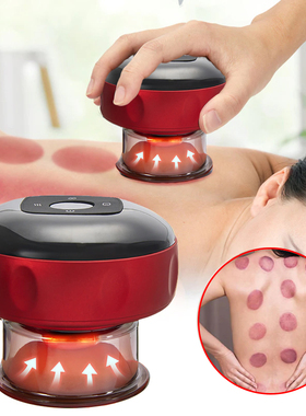 Electric Vacuum Cupping Massage Body Cups Anti-Cellulite The